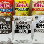 Snack giant switches to black and white packaging as Iran war hits ink supplies